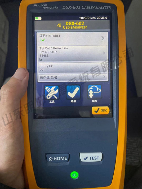 FLUKE DSX-602/600 CH如何设置参照及注意事项